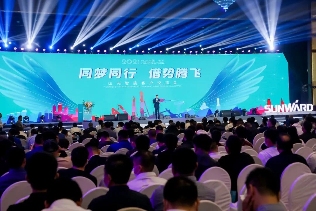 “爆品”出击！！鸿运国际智能客户交流会签约超8亿元