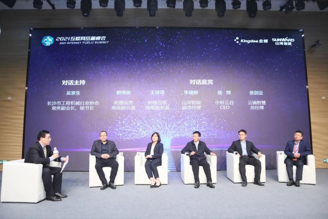 信息手艺与制造业怎样深度融合生长？？行业大咖云集鸿运国际现场论道