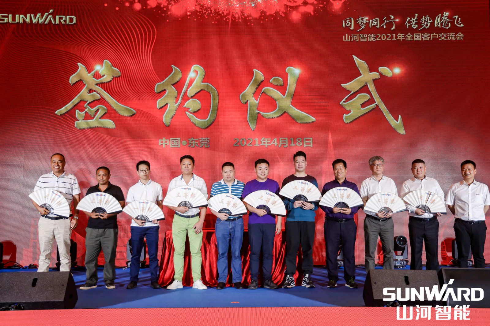 创桩工行业交流会最高纪录！！鸿运国际智能2021年天下客户交流会东莞站圆满举行