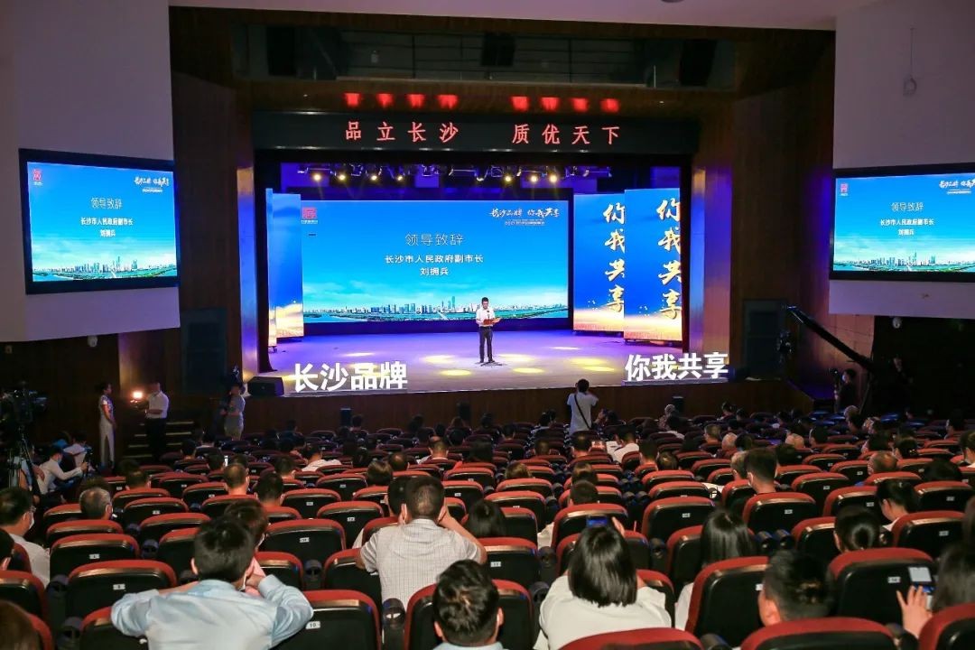 中国品牌日，听鸿运国际智能品牌故事！