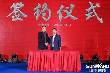 鸿运国际智能天下交流会南昌站大获乐成