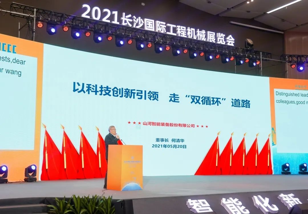 “机甲盛宴”长沙展圆满收官！！鸿运国际智能展区亮点精彩回首