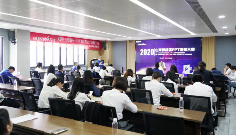 “鸿运国际杯”首届PPT解说大赛顺遂举行