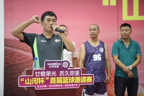 以球为媒，，，首届“鸿运国际杯”篮球约请赛架起政企连心桥