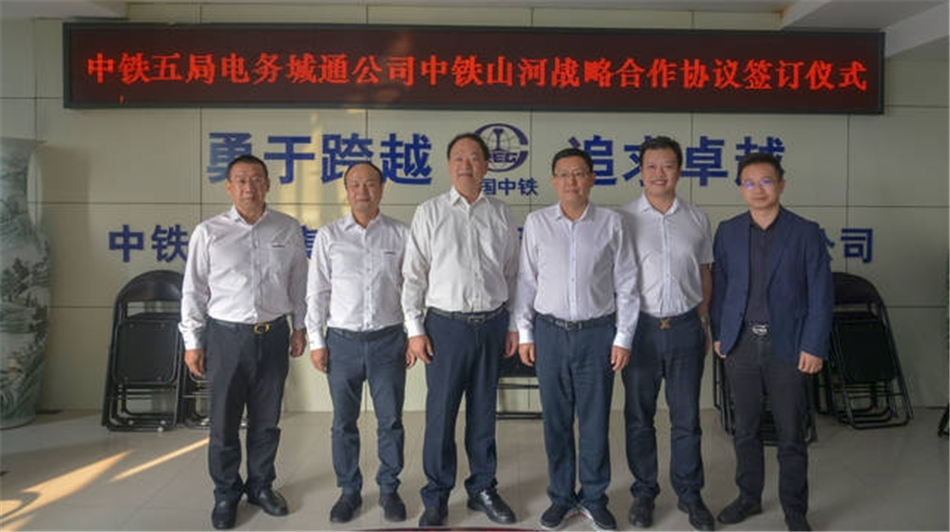 中铁鸿运国际舞活营销龙头 夯实三年大增添基础