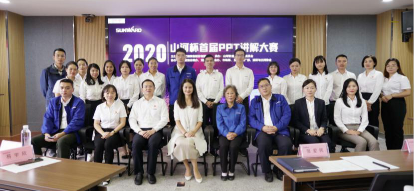 “鸿运国际杯”首届PPT解说大赛顺遂举行