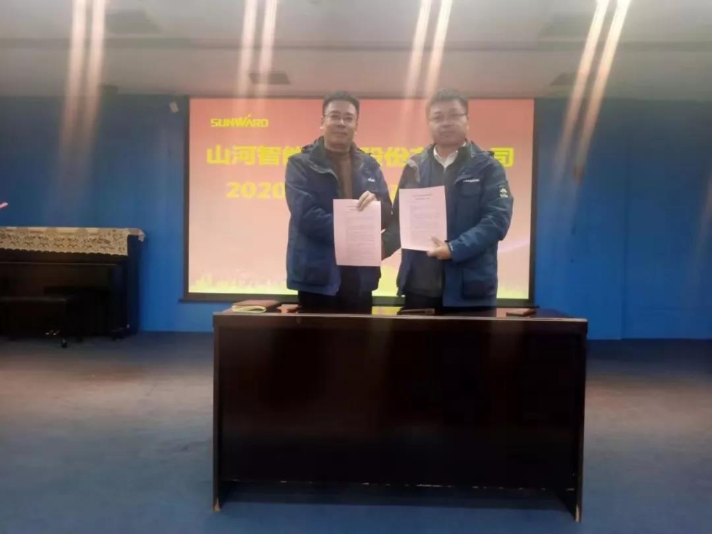 鸿运国际智能2020年清静生产责任状签署