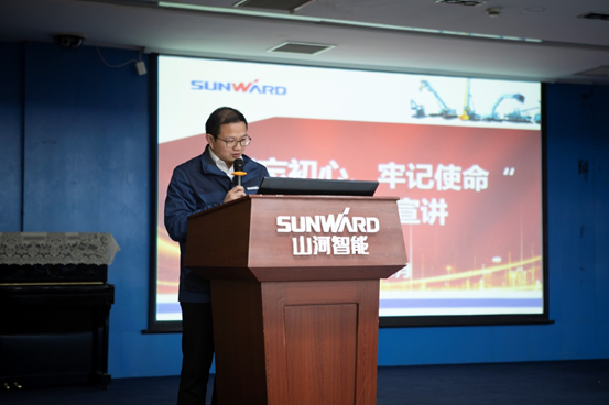 鸿运国际智能开展“不忘初心 切记使命”主题教育宣讲活动