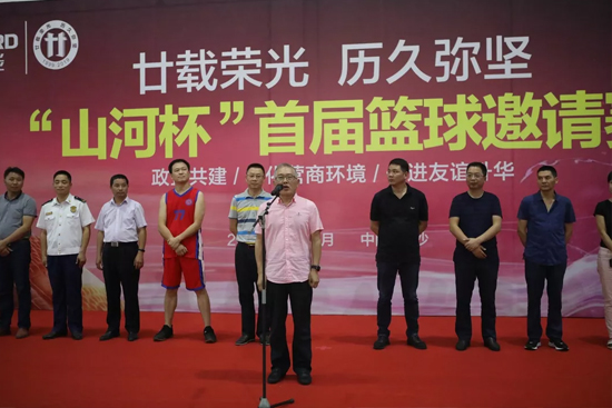 以球为媒，，，首届“鸿运国际杯”篮球约请赛架起政企连心桥