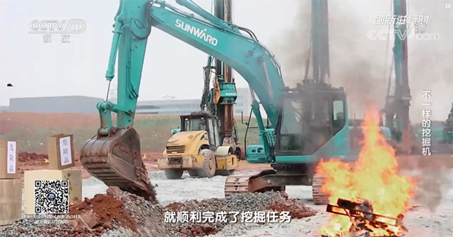 央视专题，，，深度揭秘鸿运国际智能“纷歧样的挖掘机”