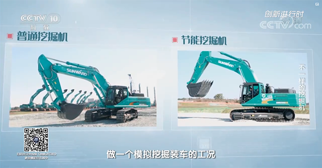 央视专题，，，深度揭秘鸿运国际智能“纷歧样的挖掘机”