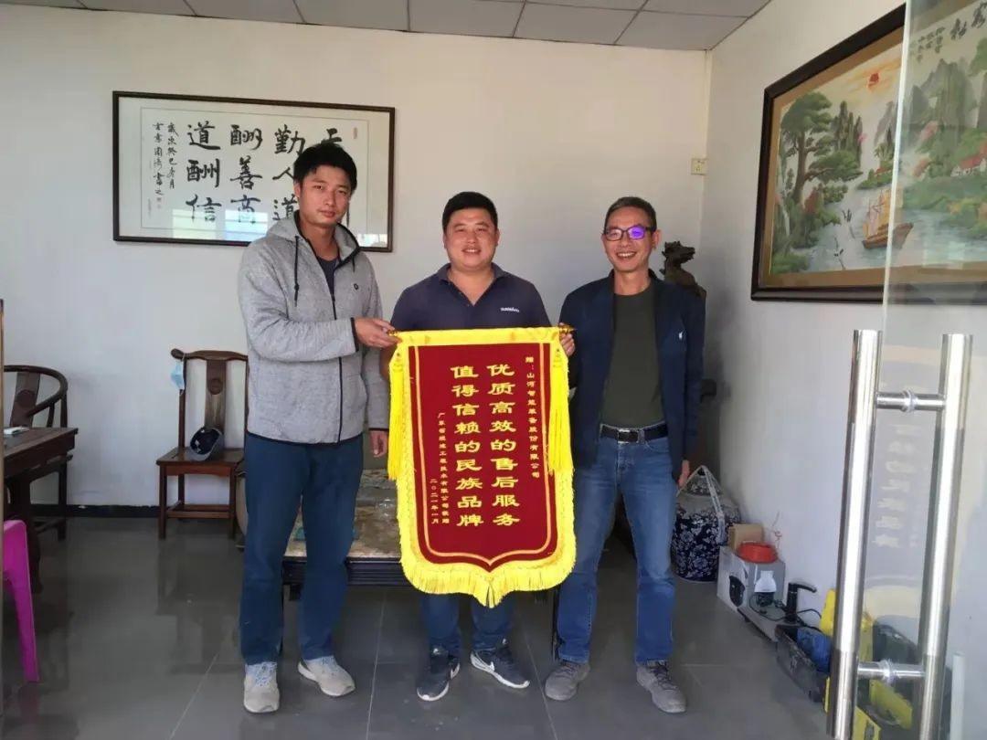 产品服务双包管！！日进斗金的他为鸿运国际智能打call！！