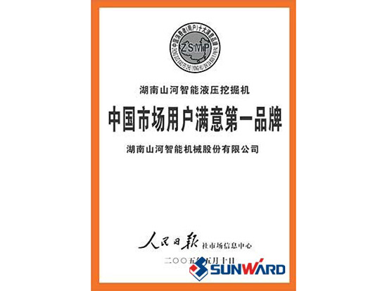 鸿运国际智能获市场用户知足第一品牌称呼