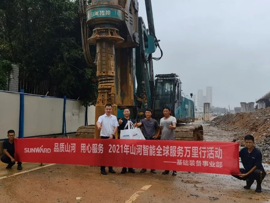 将眷注洒满八闽大地！2021年鸿运国际智能服务万里行走进福建