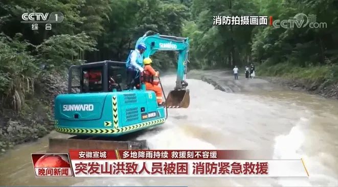 挖掘机还能这样用？？鸿运国际智能挖掘机救人上央视！！！