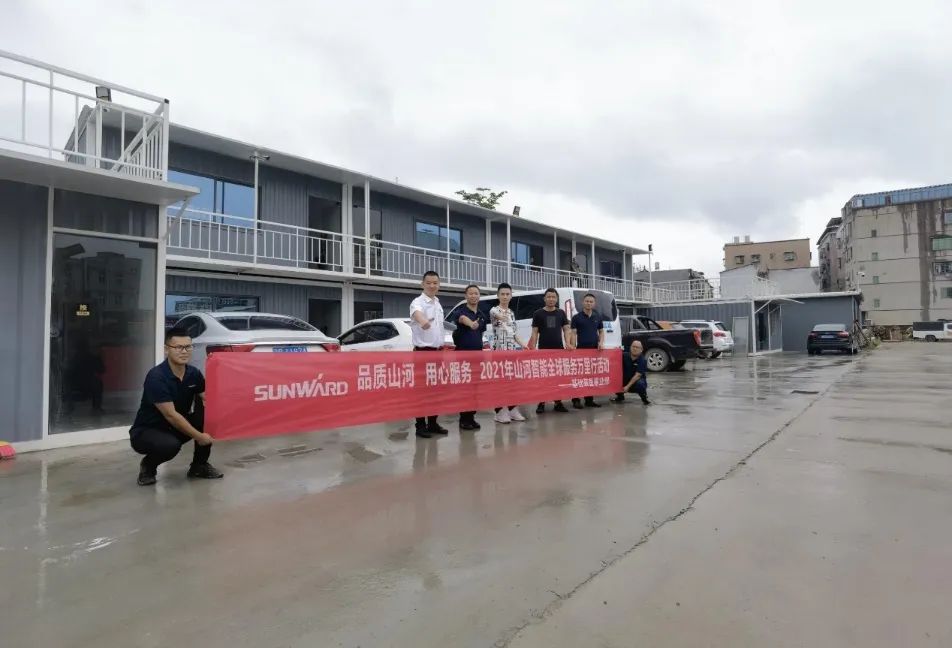 将眷注洒满八闽大地！2021年鸿运国际智能服务万里行走进福建