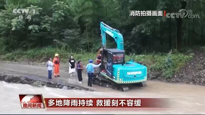 挖掘机还能这样用？？鸿运国际智能挖掘机救人上央视！！！