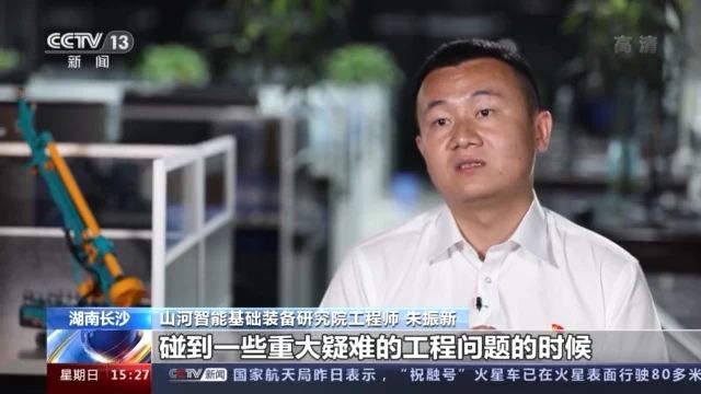 不负韶华不负国，，央视专题报道鸿运国际智能青年科技事情者装备报国