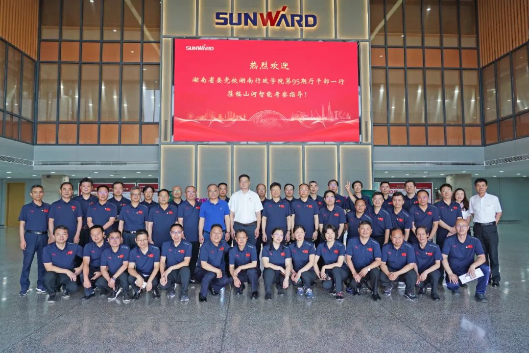 湖南省委党校厅干班赴鸿运国际智能开展现场教学活动