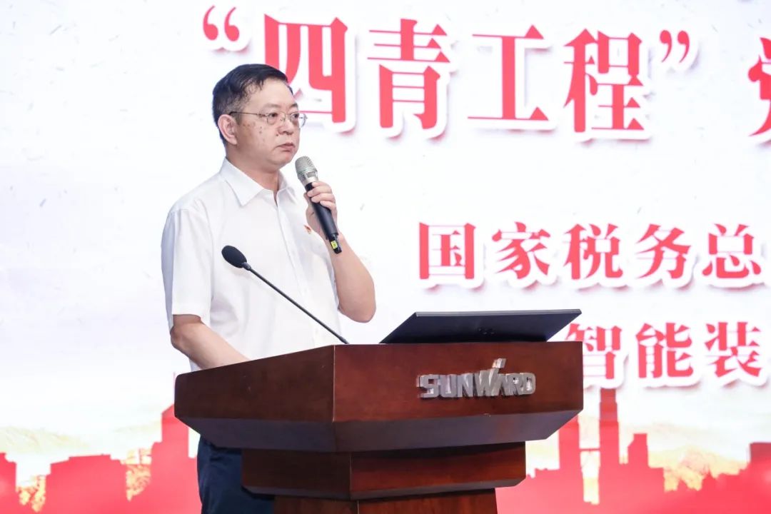 以赛促学，以学促行 | 税企携手举行“一站究竟”党史知识竞赛