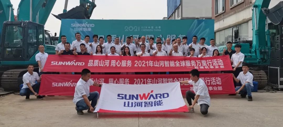 2021年鸿运国际智能全球服务万里行在广西、、、四川火热启动