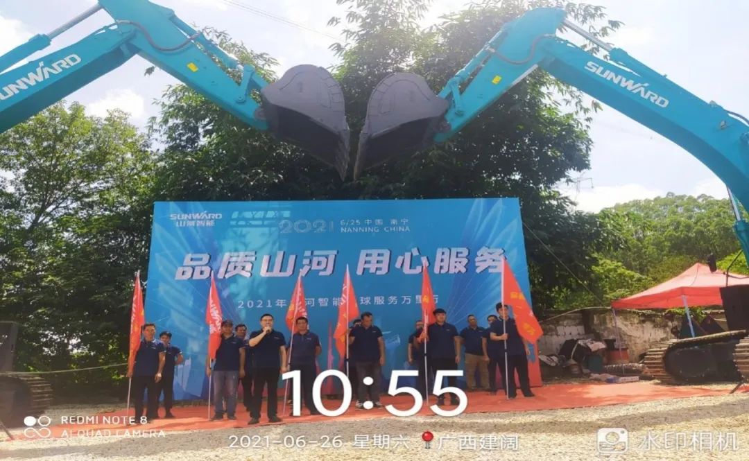 2021年鸿运国际智能全球服务万里行在广西、、、四川火热启动