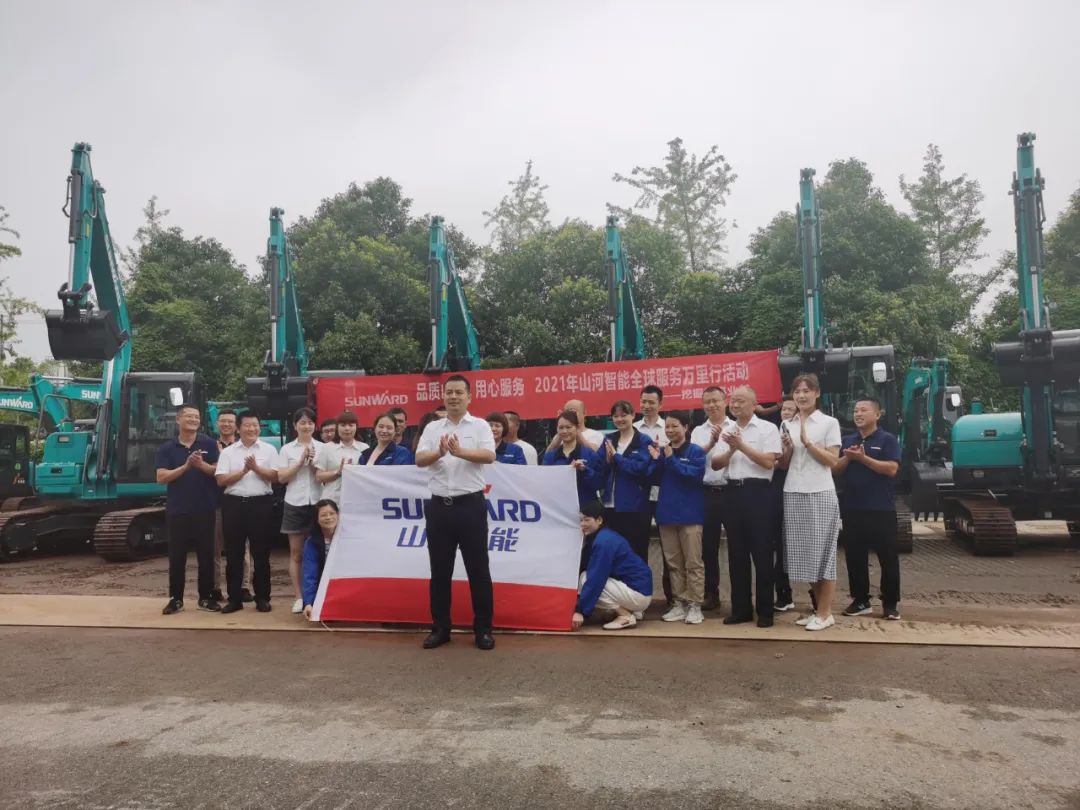 品质鸿运国际，专心折务，2021年鸿运国际智能全球服务万里行湖南站启动