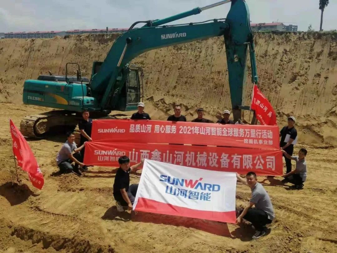 品质鸿运国际 专心折务 ——鸿运国际智能全球服务万里行走进山西