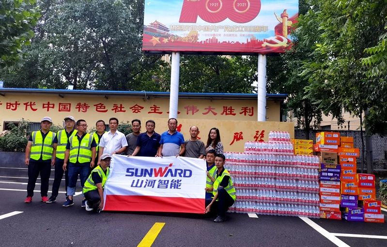 鸿运国际智能装备驰援河南，助建家园防线