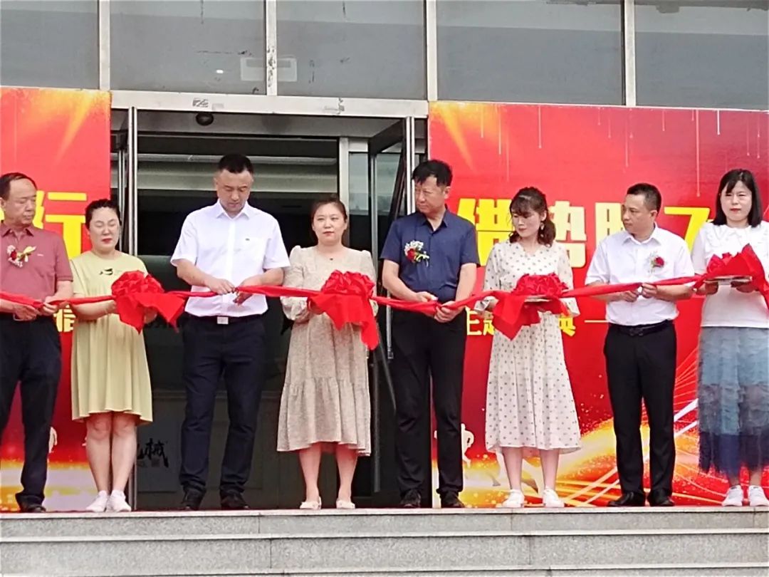 同梦偕行 借势腾飞——辽宁宏信&鸿运国际智能举行主题庆典活动