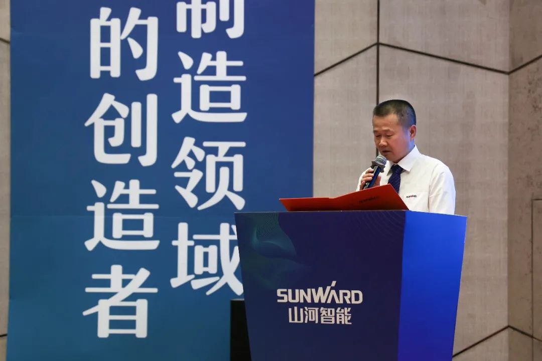 “同心同梦，，协力拼搏” ——鸿运国际智能2021年挖掘机经销商半年度谋划事情聚会圆满召开