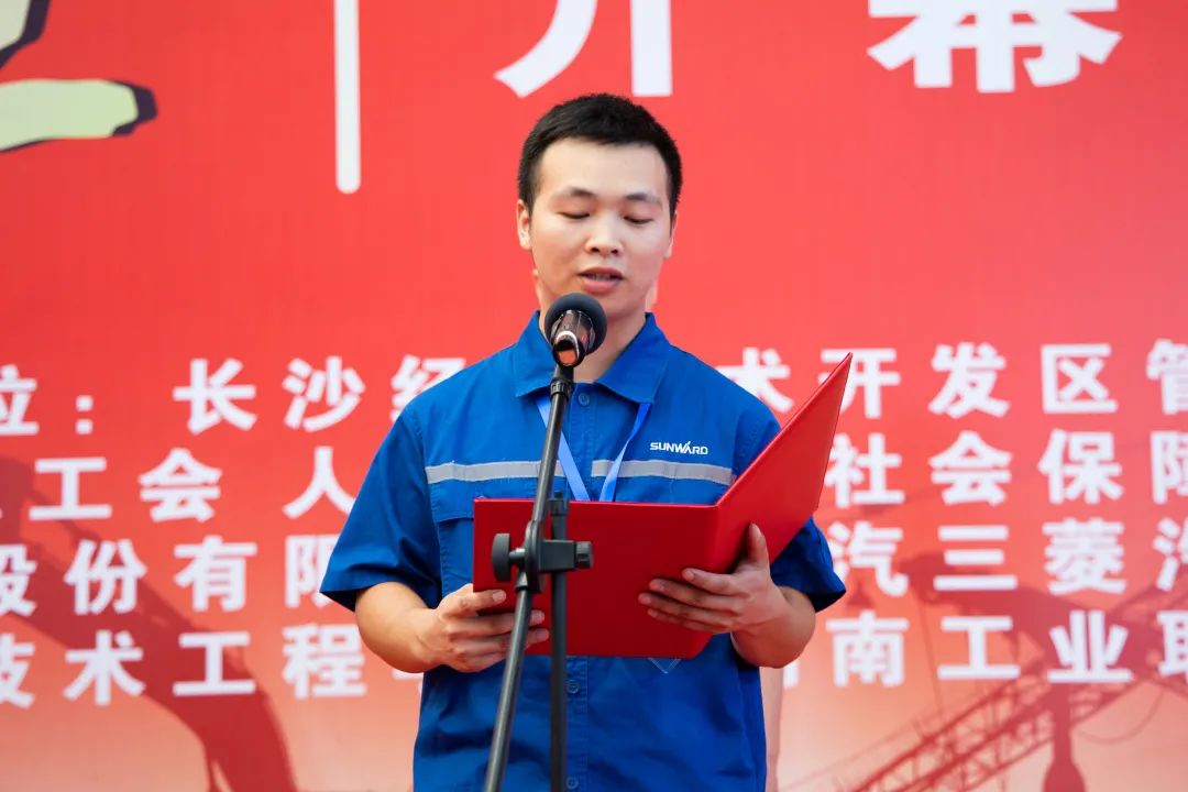 “星沙工匠”在鸿运国际工业城开赛啦