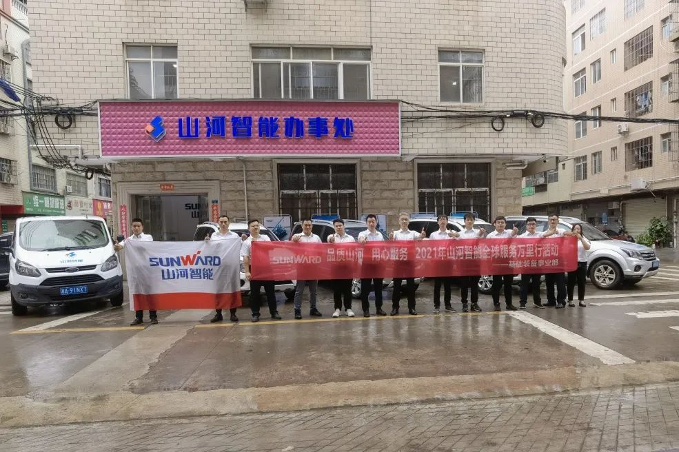 风雨无阻 全程无忧！！！2021年鸿运国际智能全球服务万里行走进广西