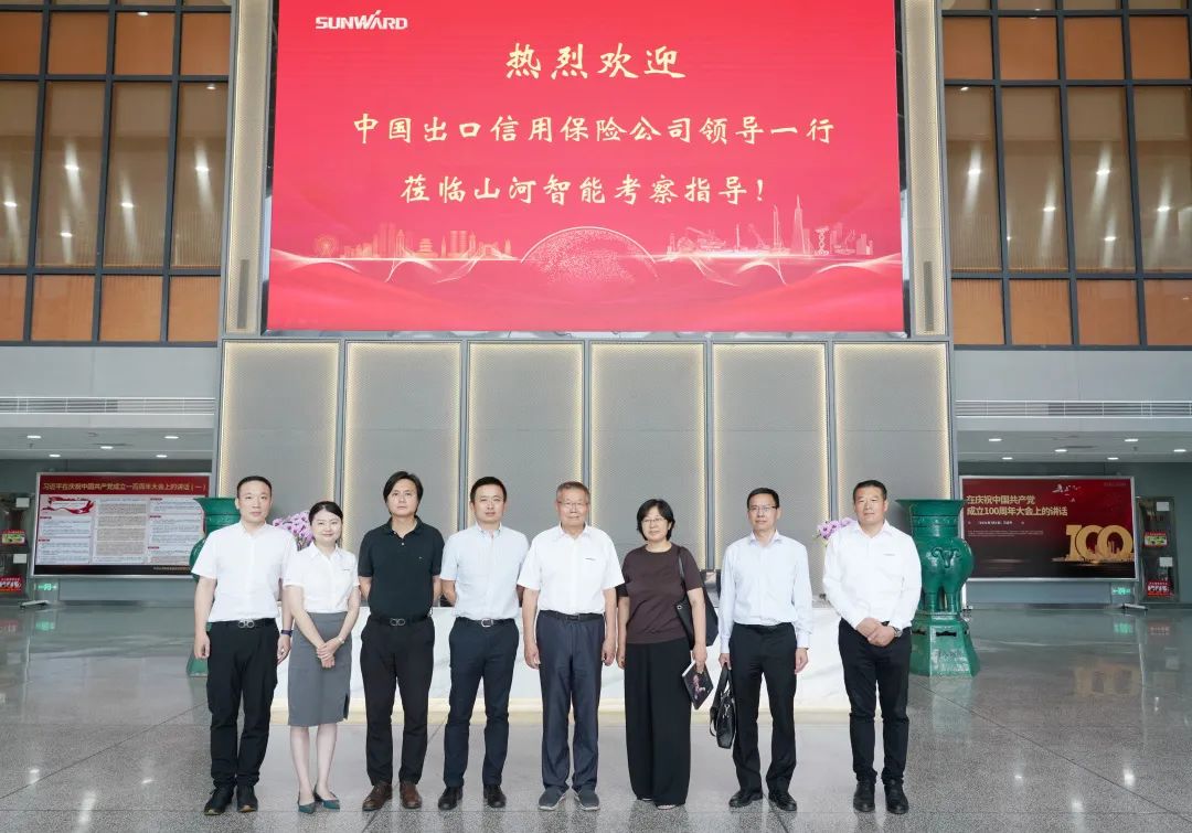 中国信保助力鸿运国际智能国际营业实现高质量跨越式生长