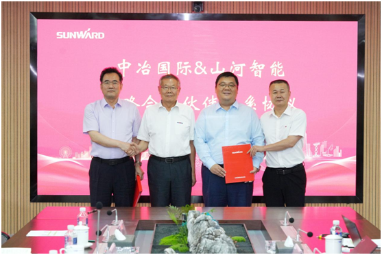 鸿运国际智能与中冶国际告竣战略相助协议