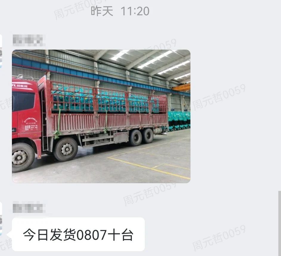 30小时，8个人，10台装备，我们说到做到！！！