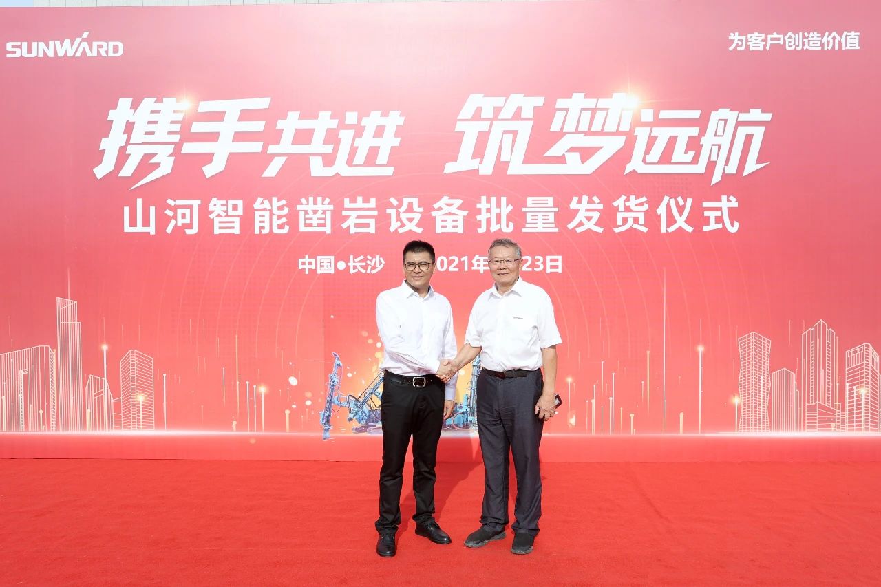 批量出口非洲！！！鸿运国际智能一体化潜孔钻机助力“一带一起”建设