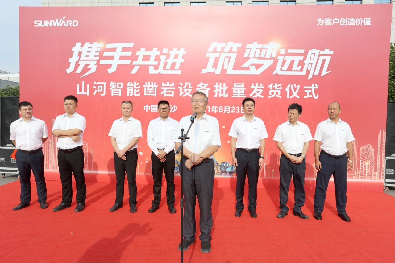 批量出口非洲！！！鸿运国际智能一体化潜孔钻机助力“一带一起”建设