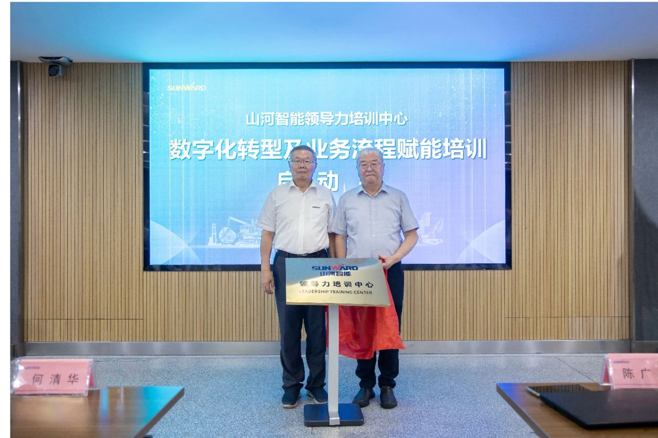 强化治理重心下移，，，鸿运国际智能开展向导力培训助力公司高质量快速生长