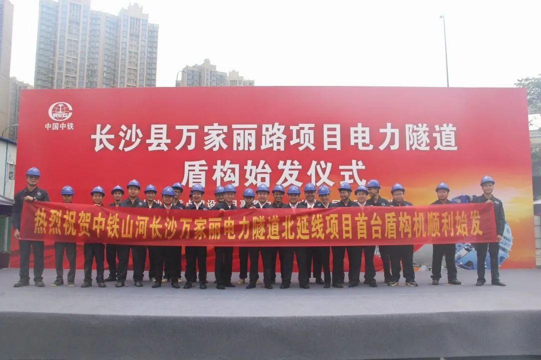 掘进1978米，，，中铁鸿运国际首条盾构法施工隧道顺遂意会