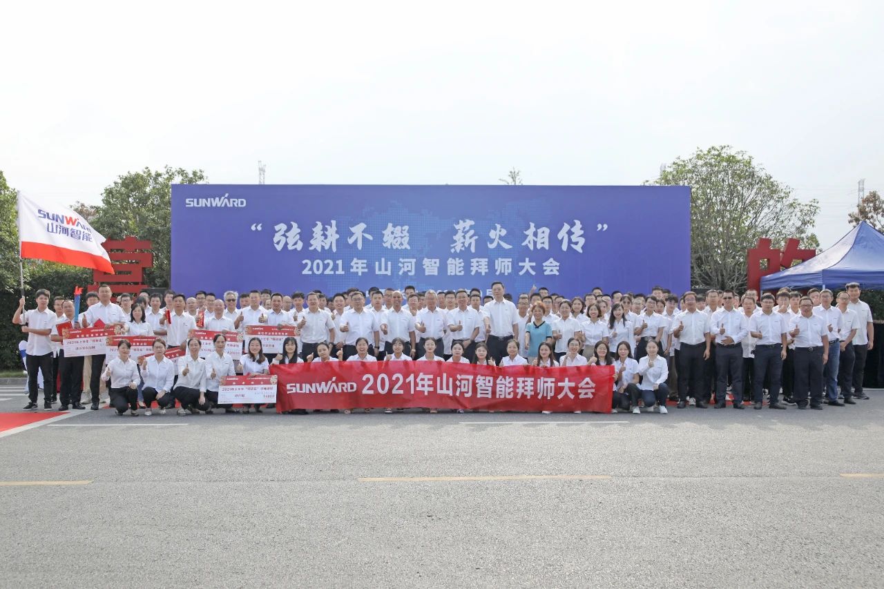 百人齐聚拜师恩 | 鸿运国际智能“传帮带”人才作育模式为公司生长积贮实力