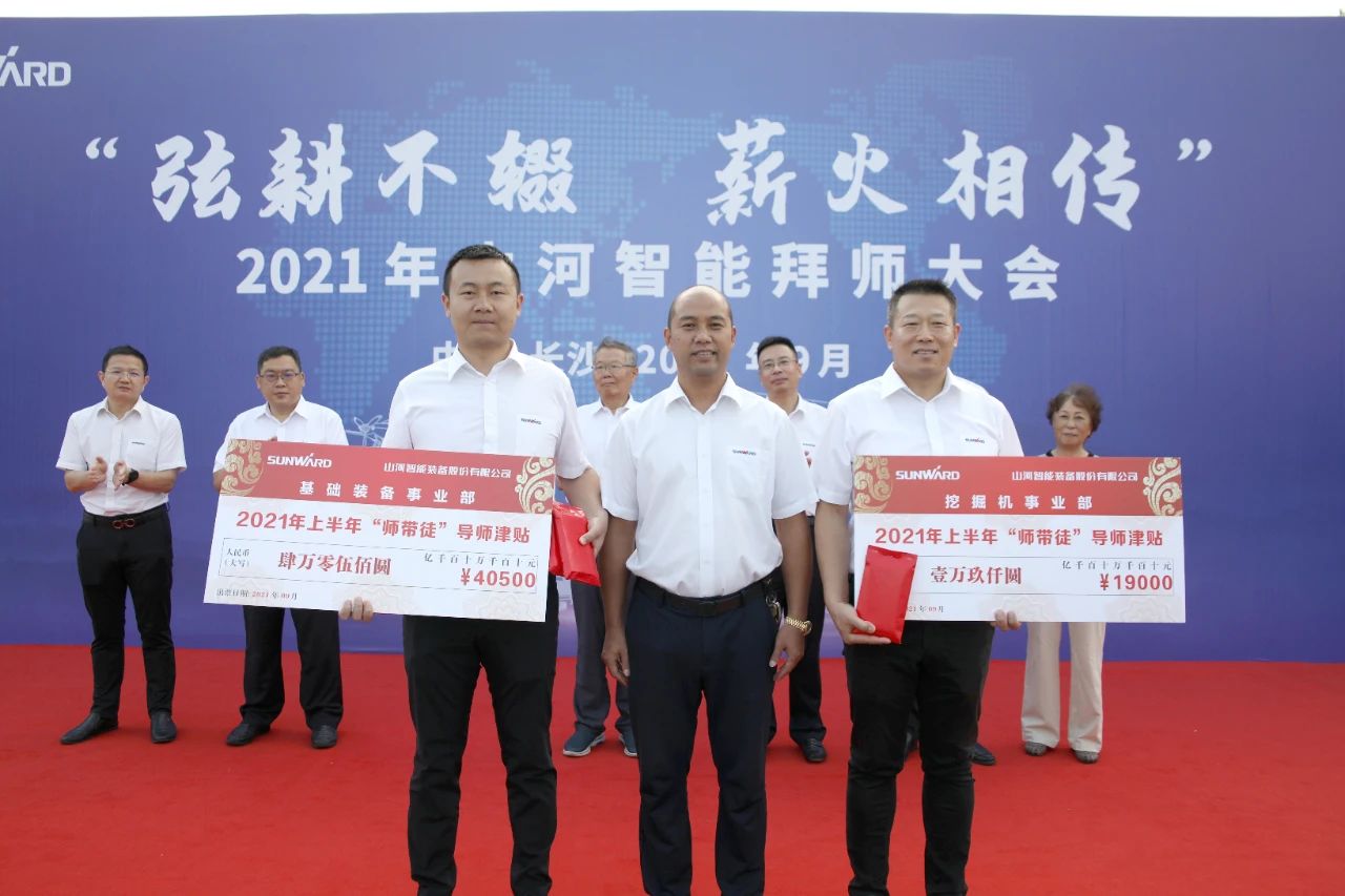 百人齐聚拜师恩 | 鸿运国际智能“传帮带”人才作育模式为公司生长积贮实力