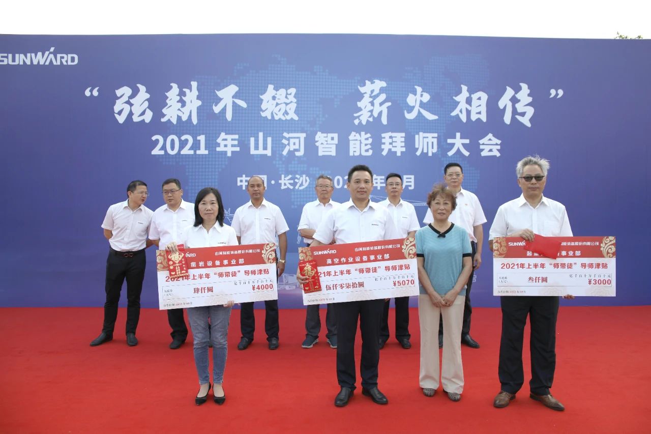 百人齐聚拜师恩 | 鸿运国际智能“传帮带”人才作育模式为公司生长积贮实力