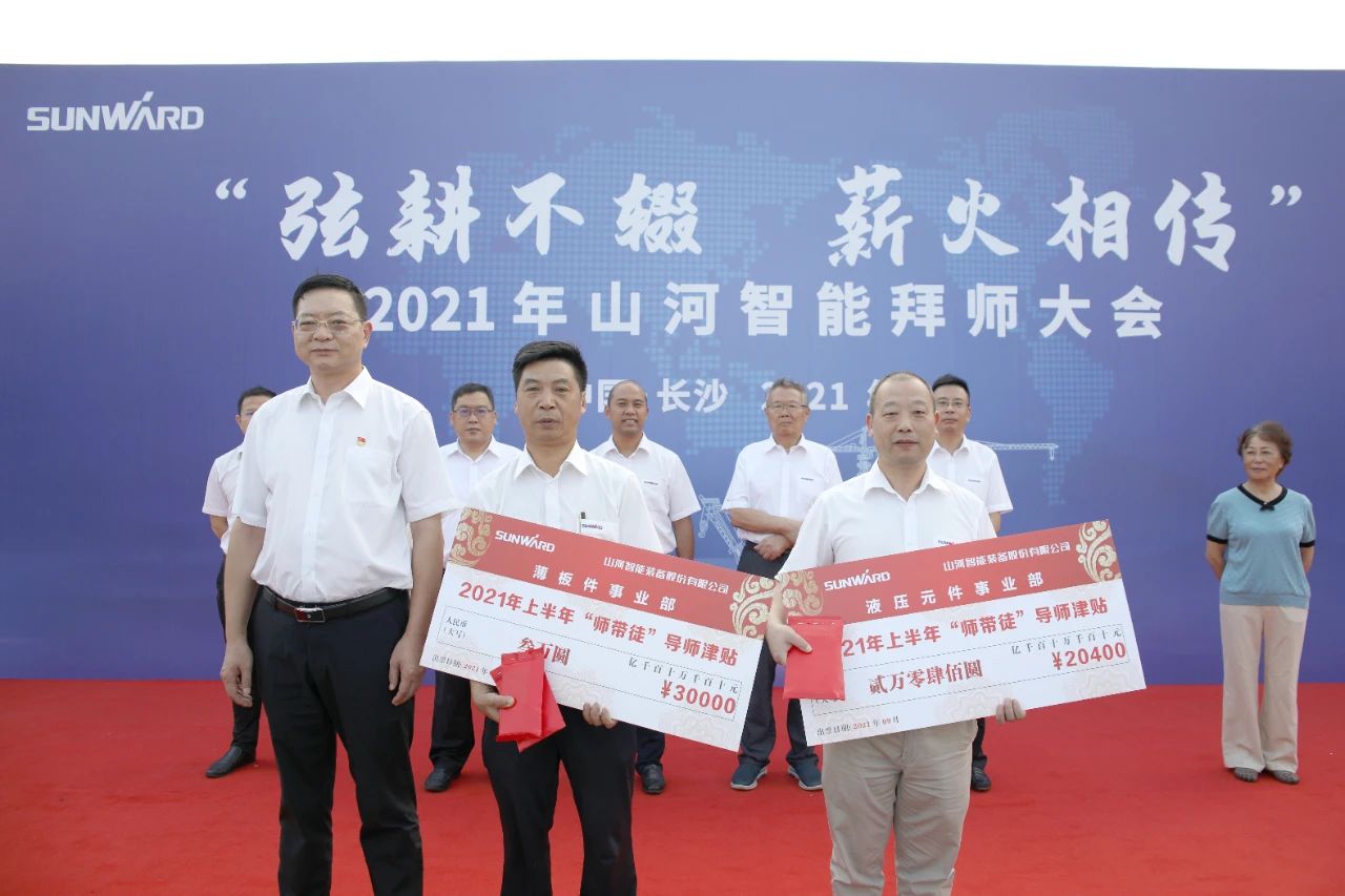 百人齐聚拜师恩 | 鸿运国际智能“传帮带”人才作育模式为公司生长积贮实力