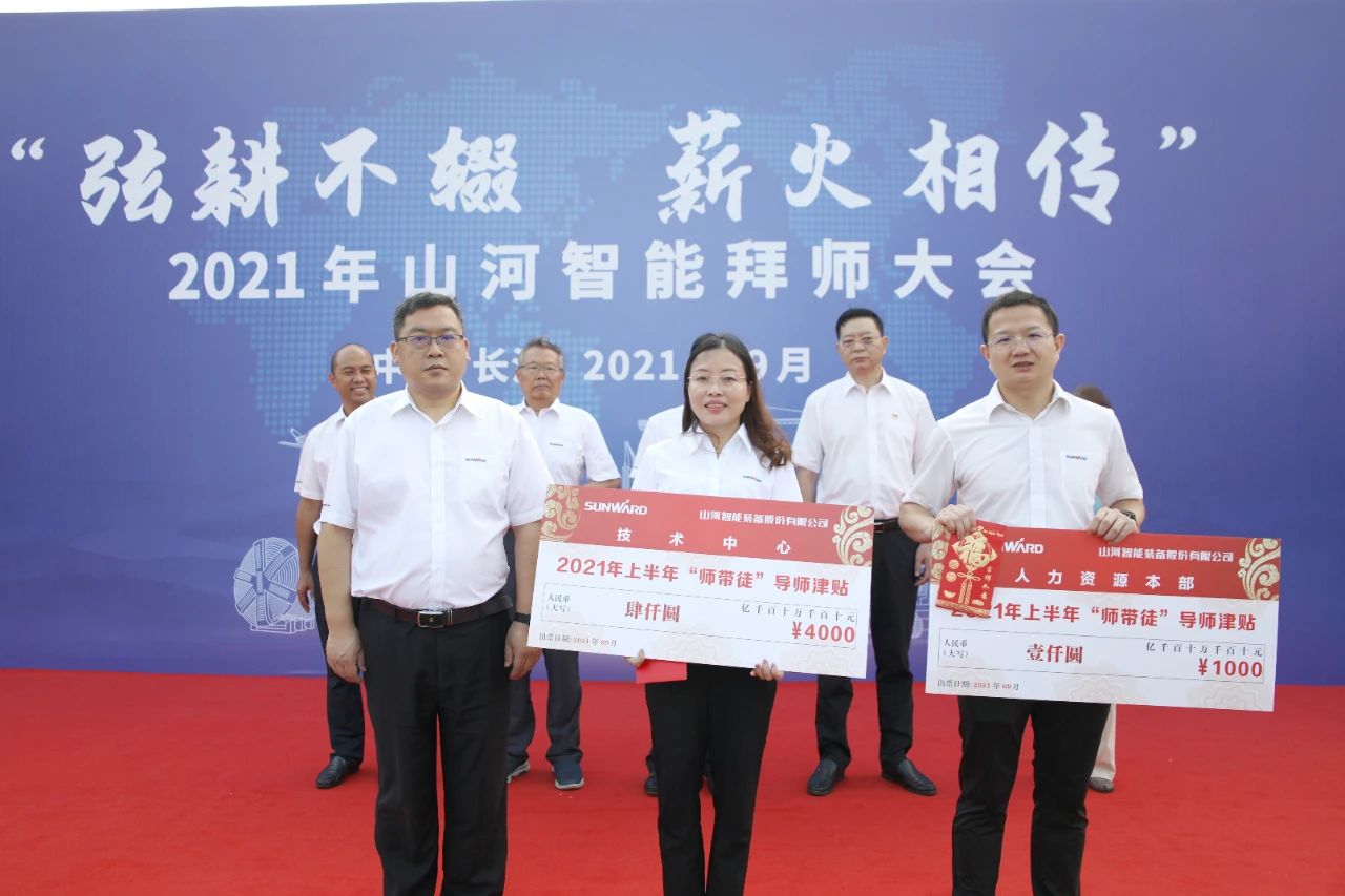 百人齐聚拜师恩 | 鸿运国际智能“传帮带”人才作育模式为公司生长积贮实力