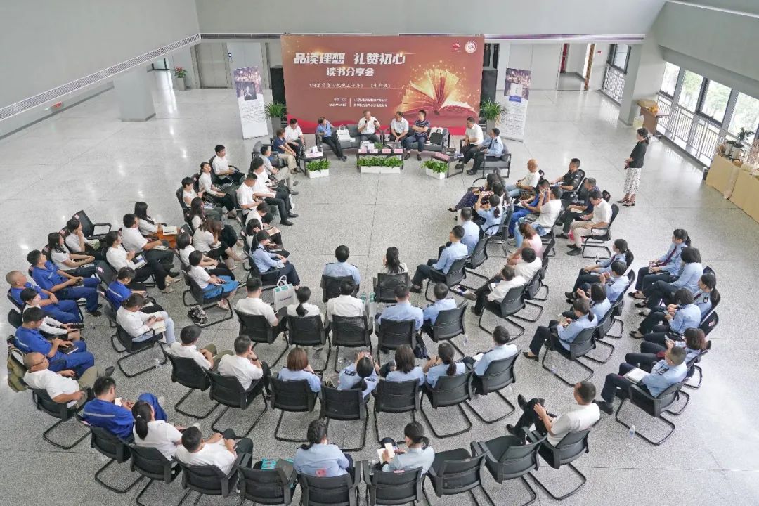 税企互动，，这场念书分享会超有料！！