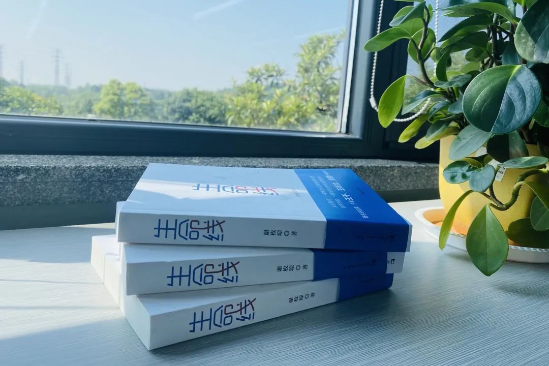 税企互动，，这场念书分享会超有料！！