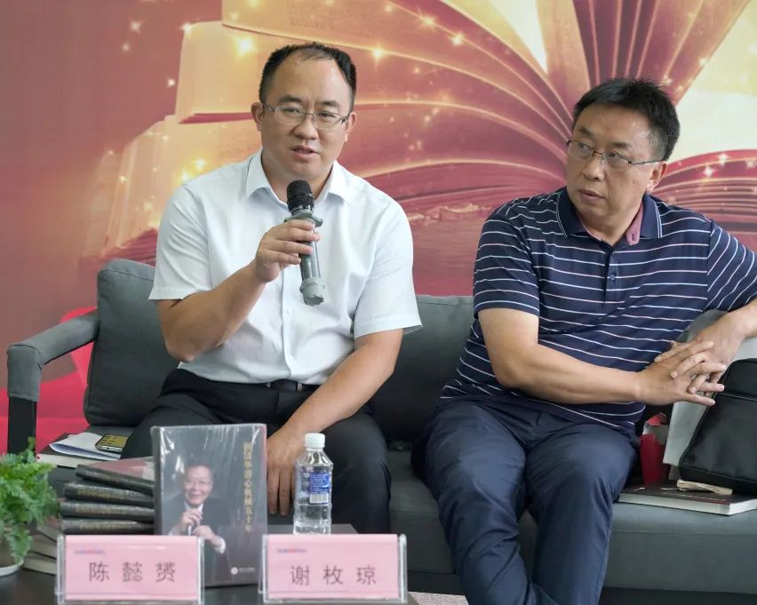 税企互动，，这场念书分享会超有料！！