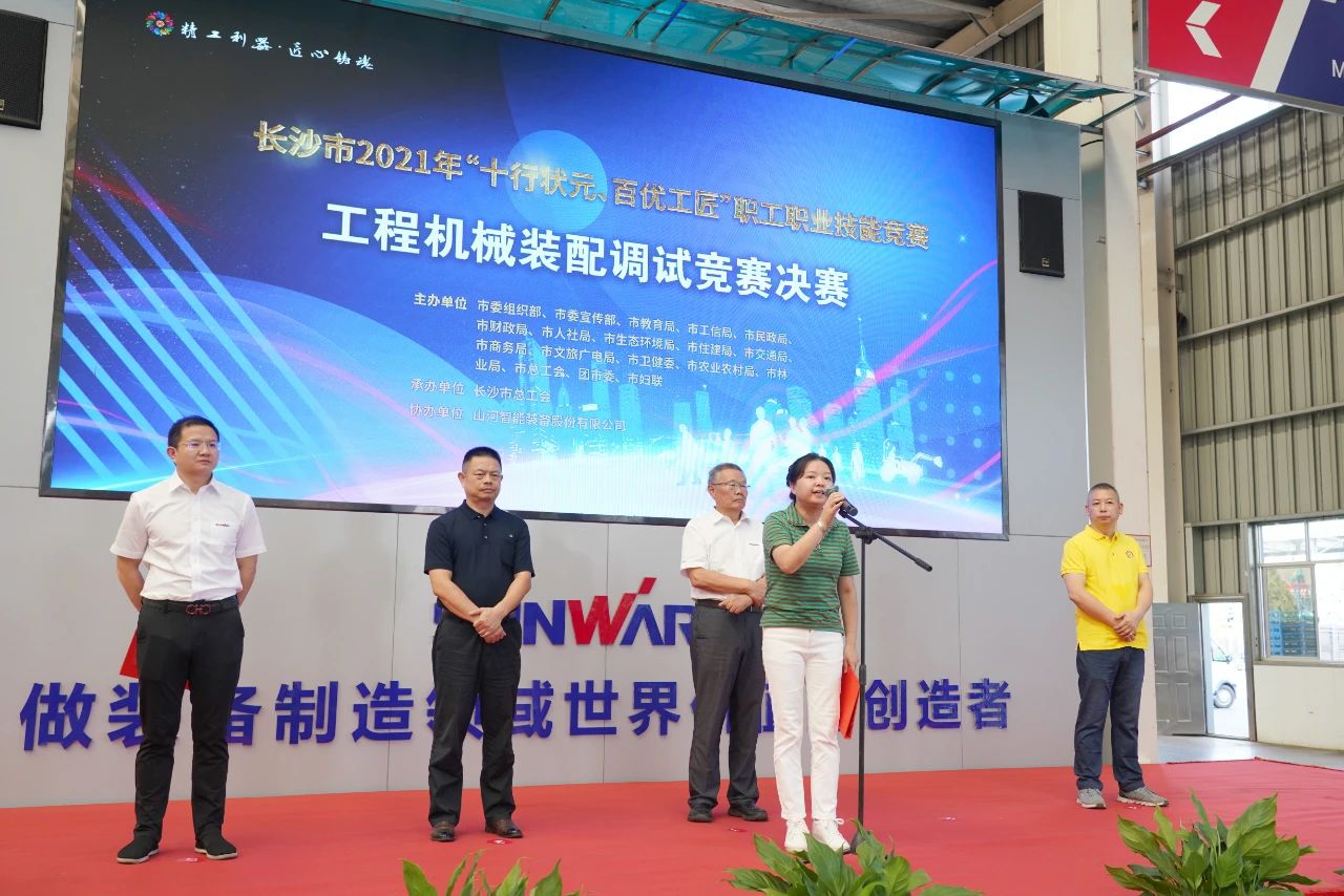 十行状元百优工匠！！这场竞赛让工匠精神更好传承