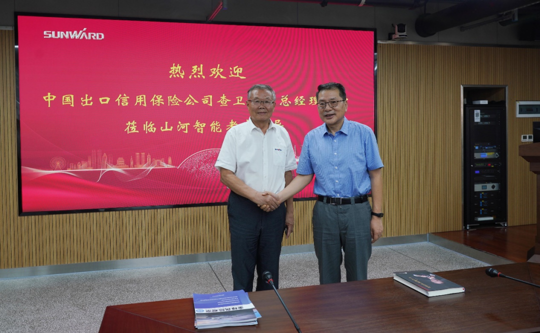 中国出口信用包管公司向导一行调研鸿运国际智能